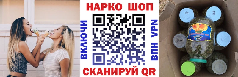 Виды наркоты Евпатория А ПВП Cocaine Гашиш Мефедрон NBOMe Марихуана