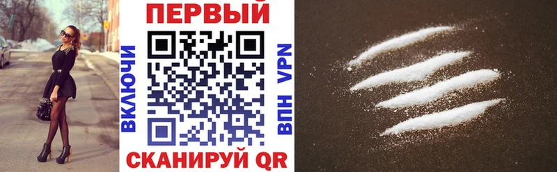 АМФЕТАМИН VHQ  цена наркотик  МЕГА ССЫЛКА  Евпатория 