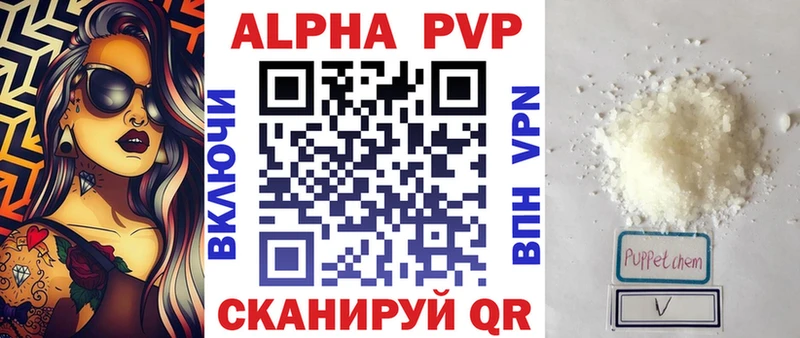 наркотики Евпатория Alfa_PVP СК КРИС