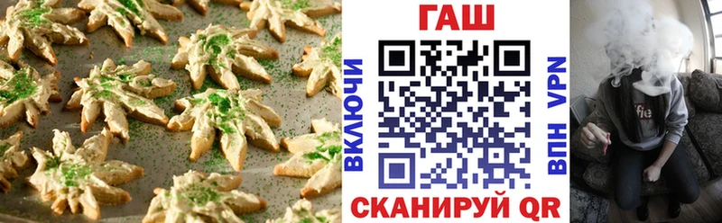 Canna-Cookies марихуана  магазин продажи наркотиков  Евпатория 