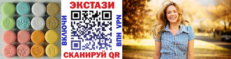 мориарти клад  Евпатория  Экстази диски  цены  