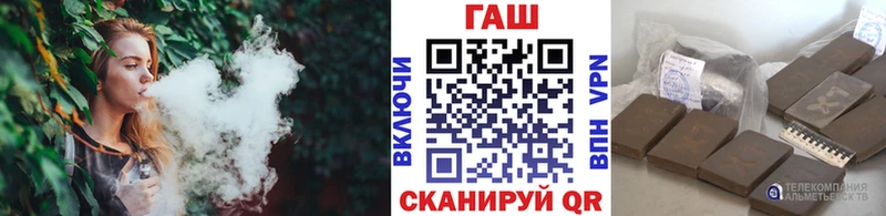 ГАШ Cannabis  купить наркоту  Евпатория 