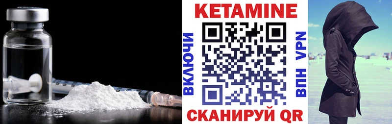 Кетамин ketamine  Евпатория 