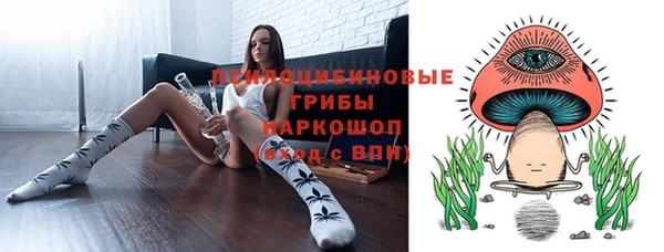 мефедрон VHQ Горнозаводск