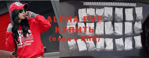 таблы Горно-Алтайск