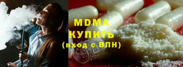 таблы Горно-Алтайск