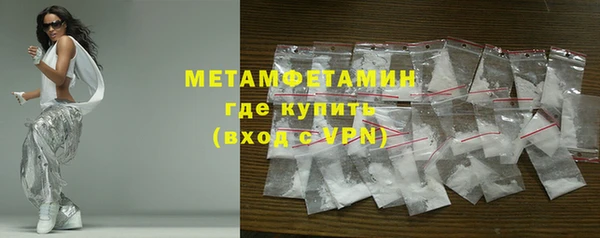 таблы Горно-Алтайск