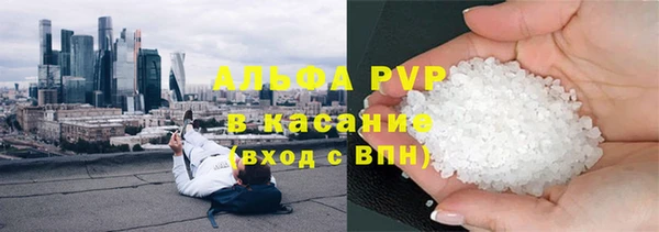 таблы Горно-Алтайск