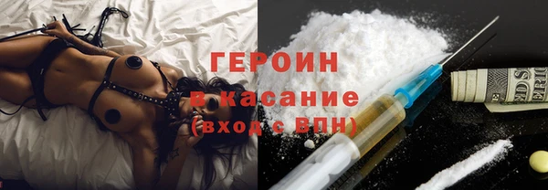 таблы Горно-Алтайск