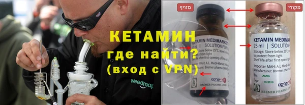 метадон Вязьма