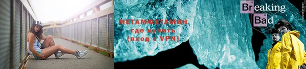 мефедрон VHQ Горнозаводск