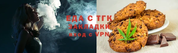 таблы Горно-Алтайск
