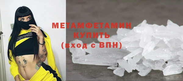 мефедрон VHQ Горнозаводск