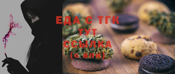 дмт Горняк