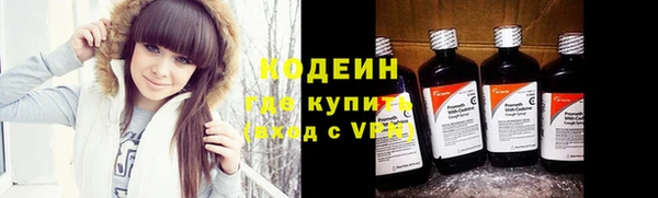 мефедрон VHQ Горнозаводск