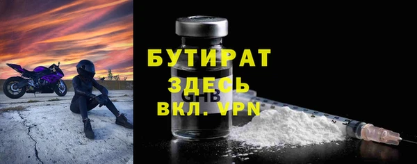 таблы Горно-Алтайск