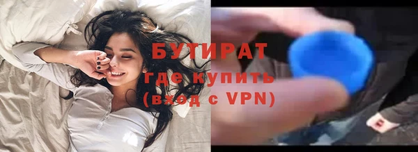 таблы Горно-Алтайск