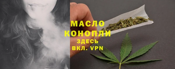 мефедрон VHQ Горнозаводск