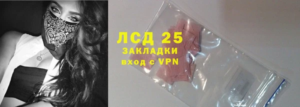 таблы Горно-Алтайск