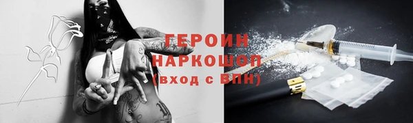 мефедрон VHQ Горнозаводск
