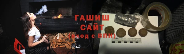 мефедрон VHQ Горнозаводск