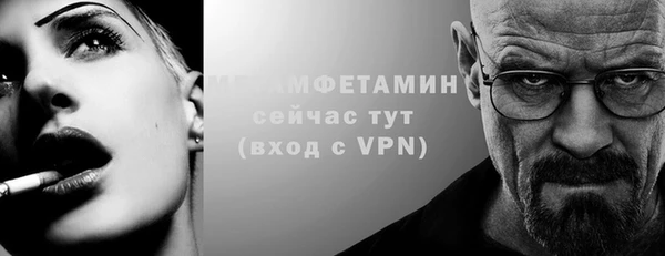 мефедрон VHQ Горнозаводск