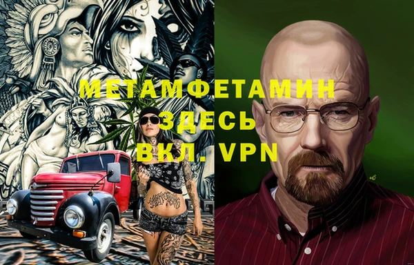 таблы Горно-Алтайск