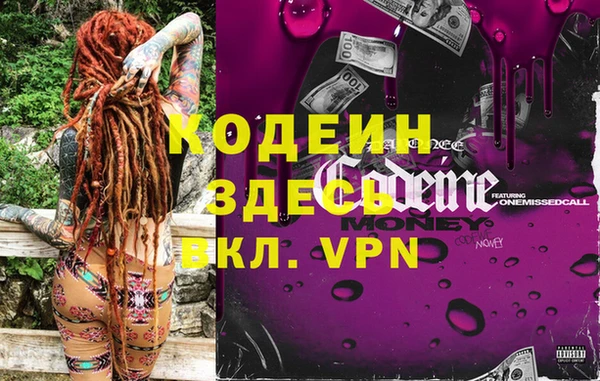 таблы Горно-Алтайск