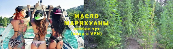 мефедрон VHQ Горнозаводск
