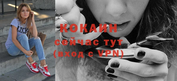 мефедрон VHQ Горнозаводск