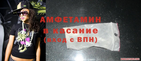 таблы Горно-Алтайск