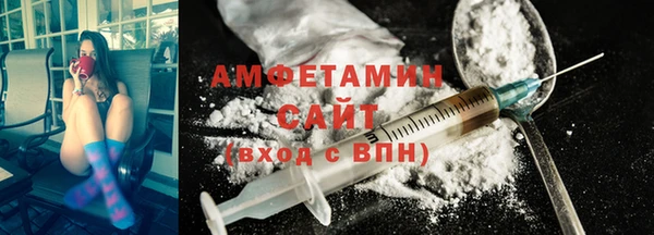 мефедрон VHQ Горнозаводск
