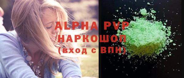 таблы Горно-Алтайск