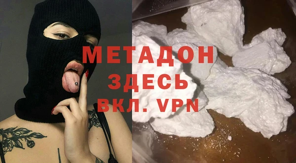 мефедрон VHQ Горнозаводск