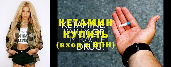 таблы Горно-Алтайск