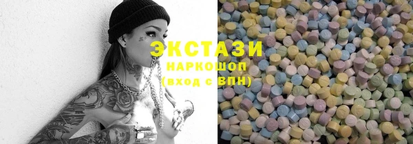мефедрон VHQ Горнозаводск