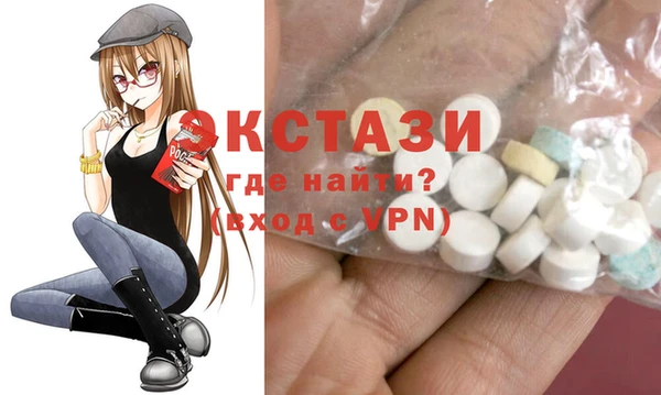 мефедрон VHQ Горнозаводск