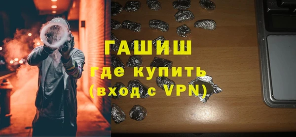 мефедрон VHQ Горнозаводск