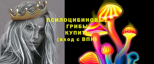 таблы Горно-Алтайск