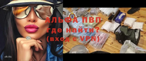 мефедрон VHQ Горнозаводск