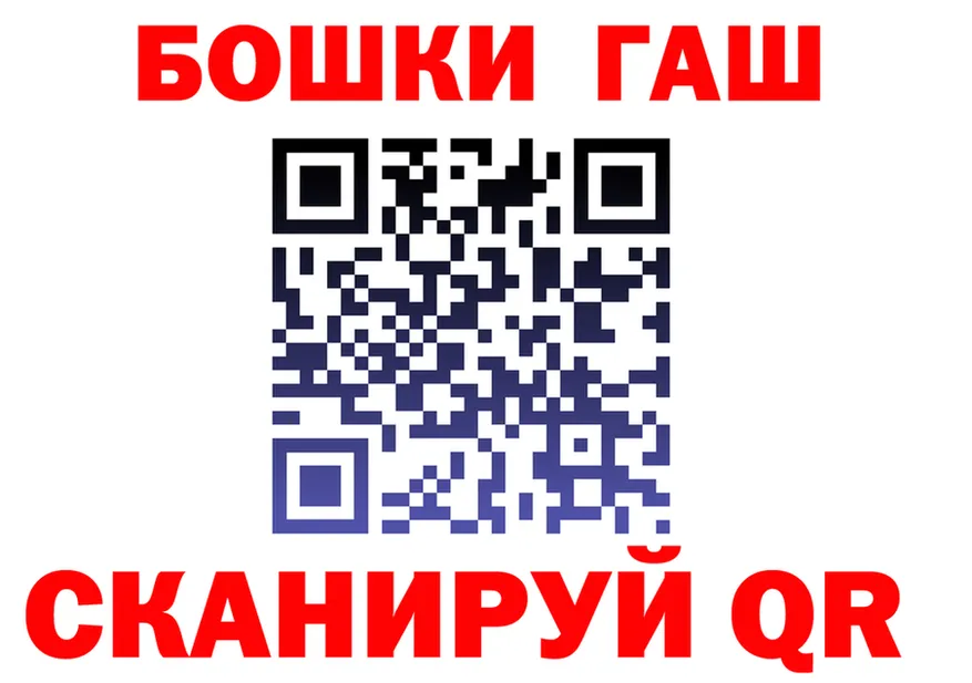 Гашиш гарик как войти это кракен Евпатория