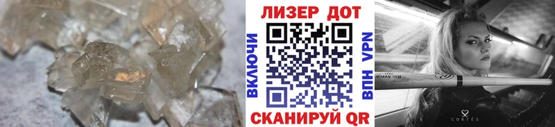 дарнет шоп  ссылка на мегу ссылки  Лсд 25 экстази ecstasy  Евпатория 
