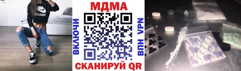 МДМА VHQ Евпатория