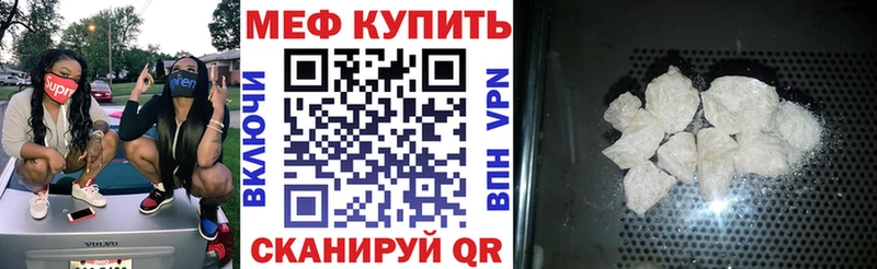 блэк спрут ссылки  Евпатория  МЯУ-МЯУ мяу мяу 