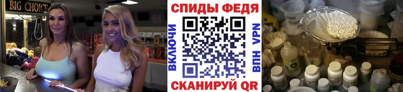 МЕТАМФЕТАМИН мет  Евпатория 
