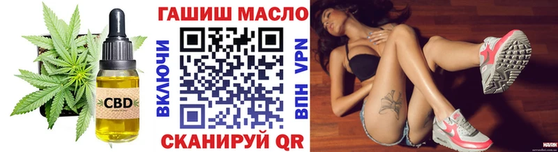 купить наркотик  МЕГА вход  ТГК гашишное масло  Евпатория 
