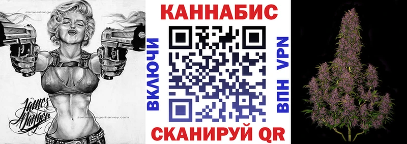 Каннабис Amnesia  Евпатория 